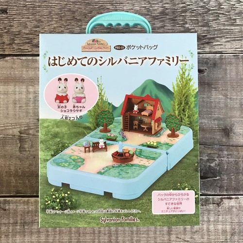 Sylvanian families epoch japan - epoch,