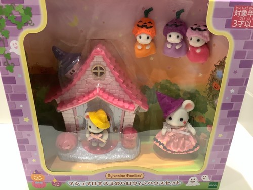 Sylvanian families halloween - sylvanian,